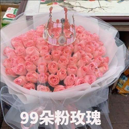 南通启东市花店
